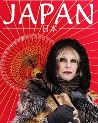 Joanna Lumley: Nhật Bản